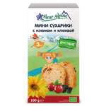 Сухарики Fleur Alpine Органик мини изюм-клюква 100г с 3лет