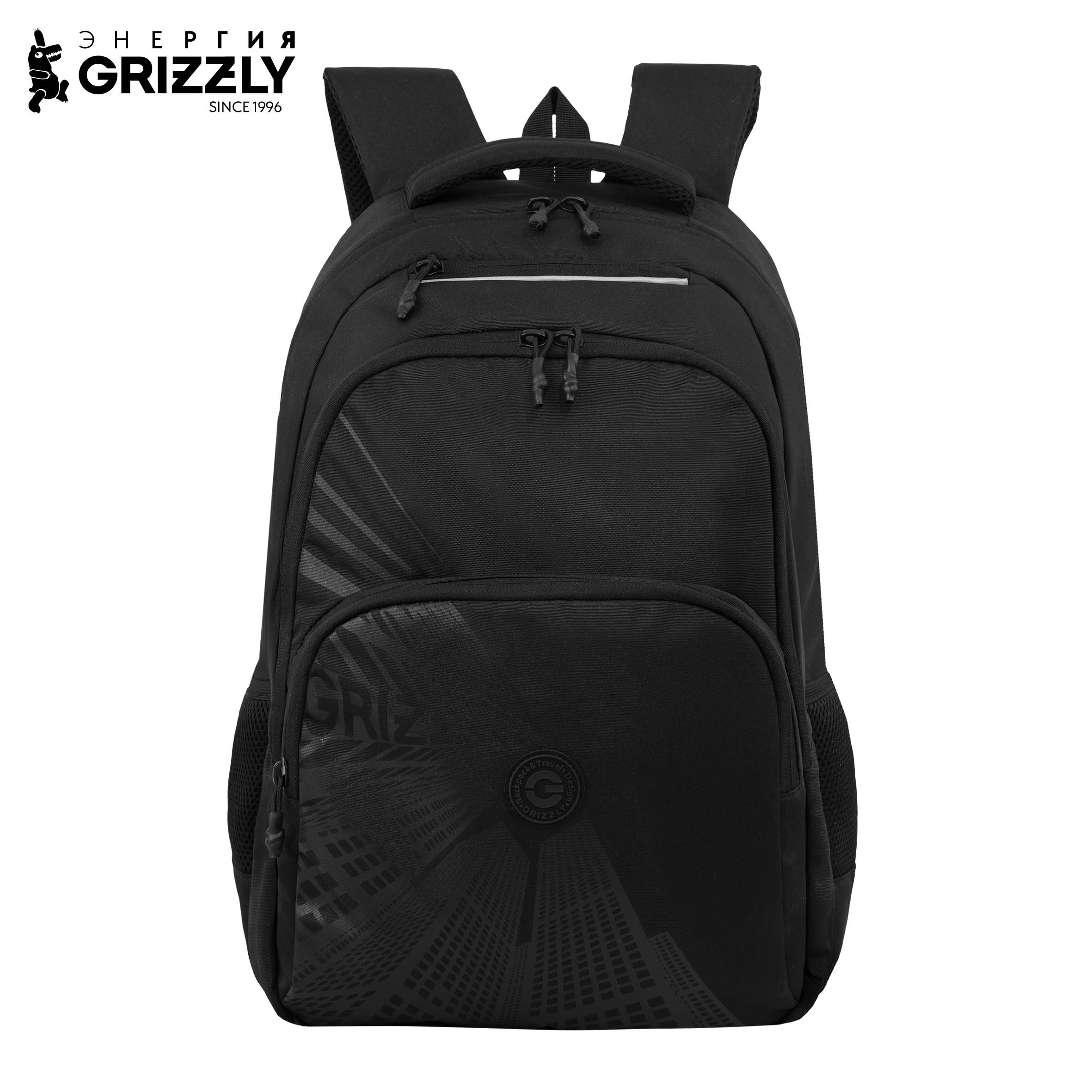 Рюкзак Grizzly Для мальчика - фото 1