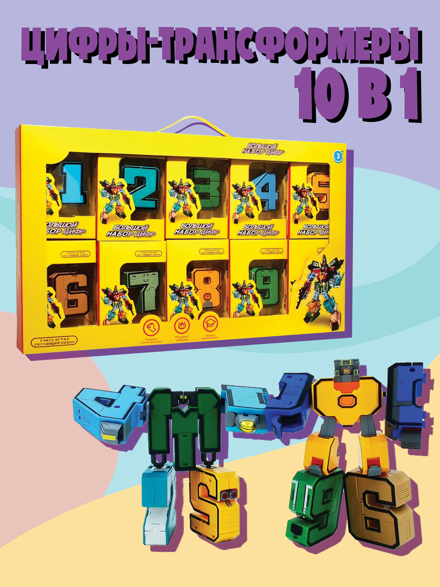 Конструктор Madliani - фото 1