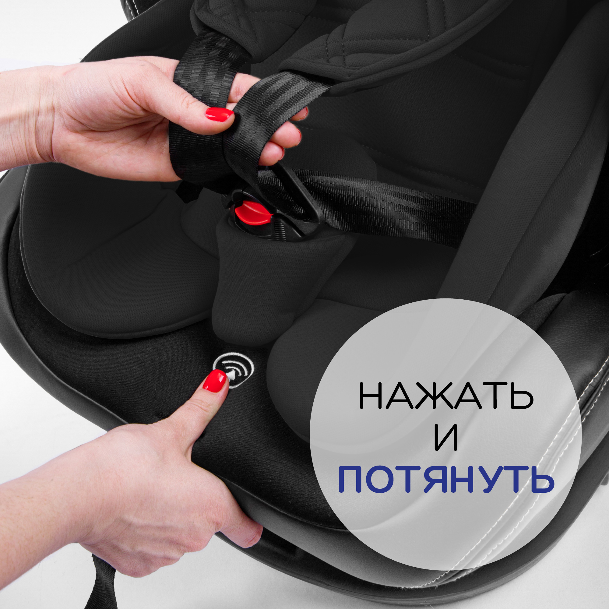 Автокресло Amarobaby ST-3 Isofix 0+/1/2/3 (0-36 кг) - фото 16