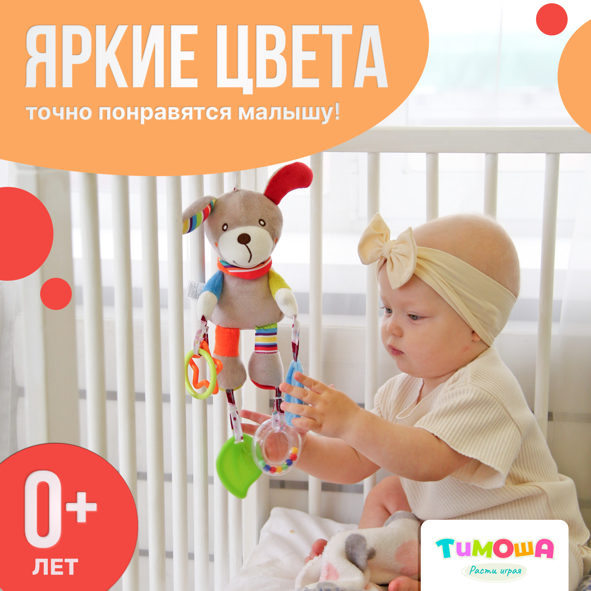 Игрушка SHARKTOYS подвеска - фото 3
