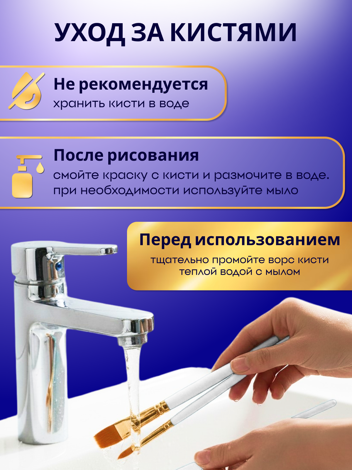 Кисть AXLER 10 шт. (синтетика) - фото 6