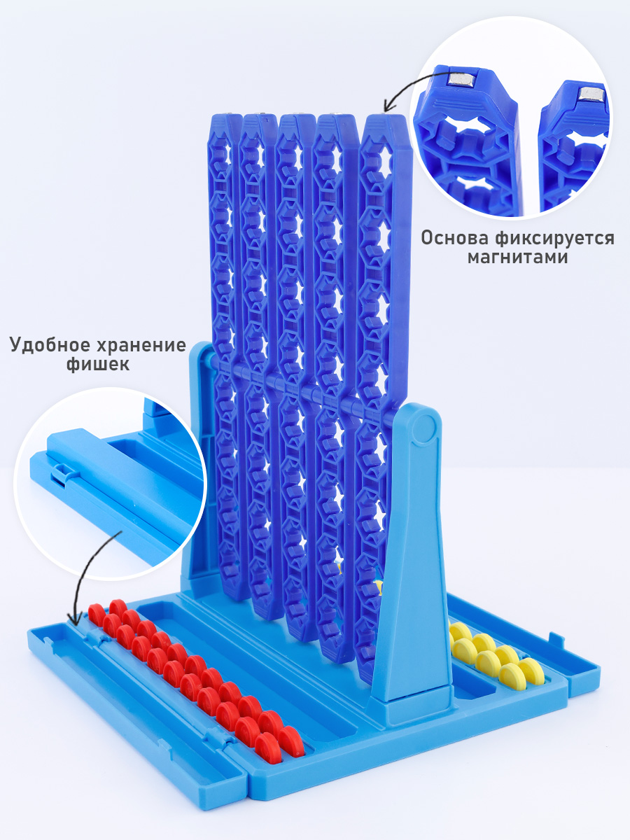 Настольная игра TIPTOPOLIS Магнитная Собери 4 в ряд - фото 4