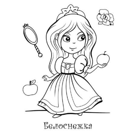 Раскраска Книжный дом Комплект 3 шт для девочек. Супернаряды 3