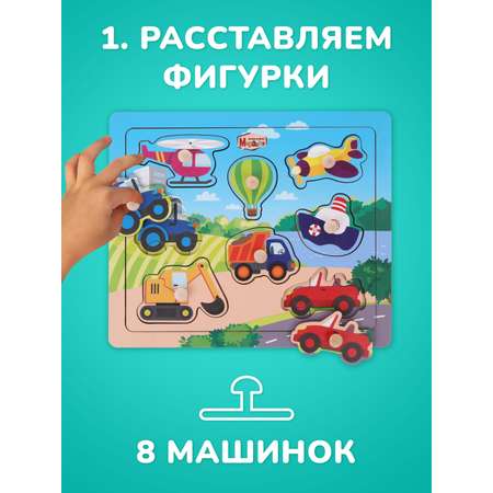 Игрушка Mapacha рамка-вкладыш Монтессори Мелкая моторика