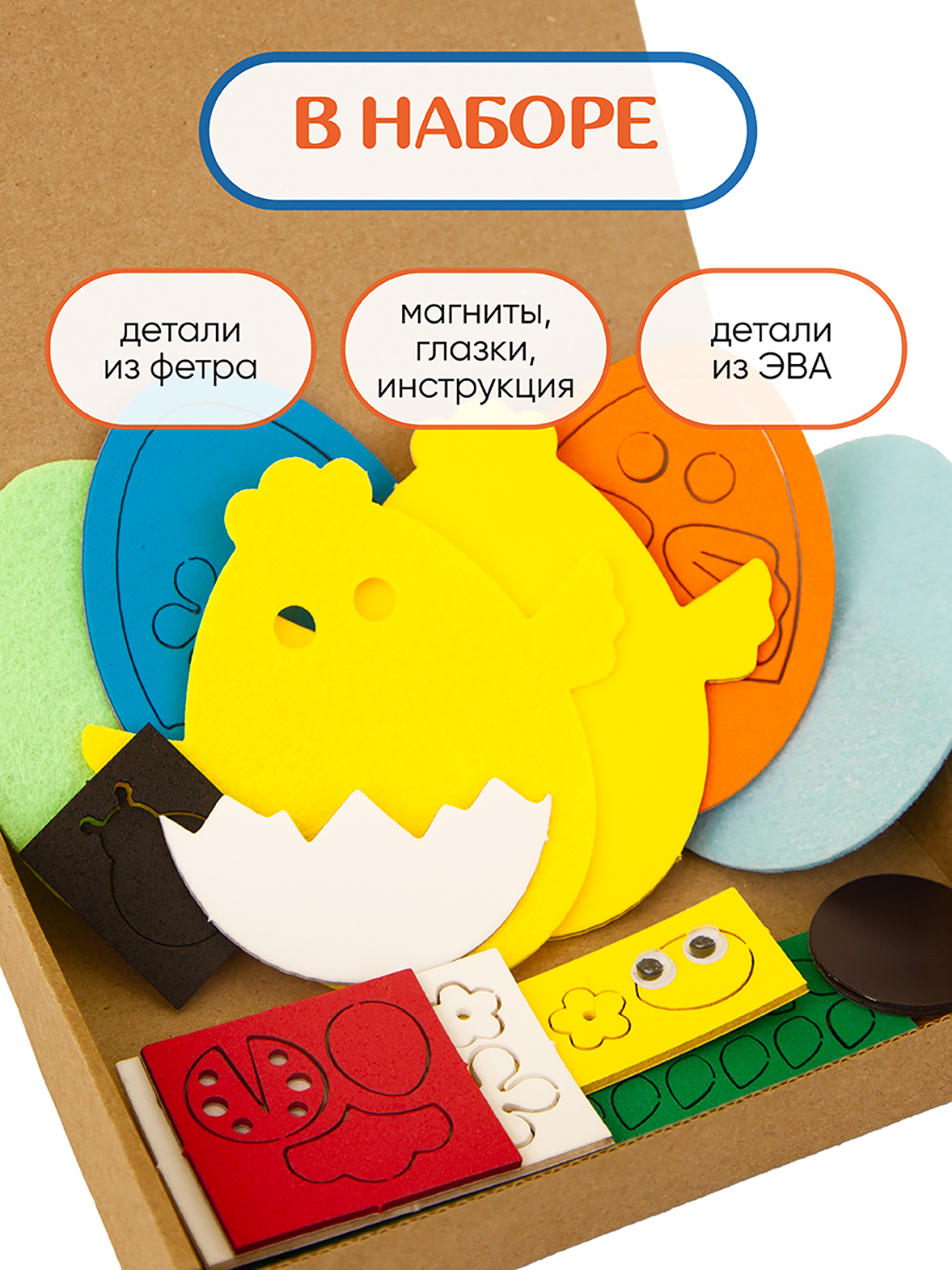 Набор для творчества Santa Lucia аппликация - фото 3