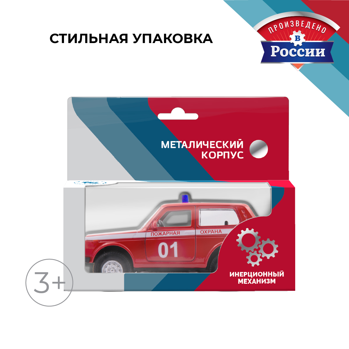 Пожарная машина . LADA LADA NIVA/ЛАДА НИВА 1:34 в ассортименте 39309 - фото 4