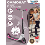 Самокат Globber двухколесный