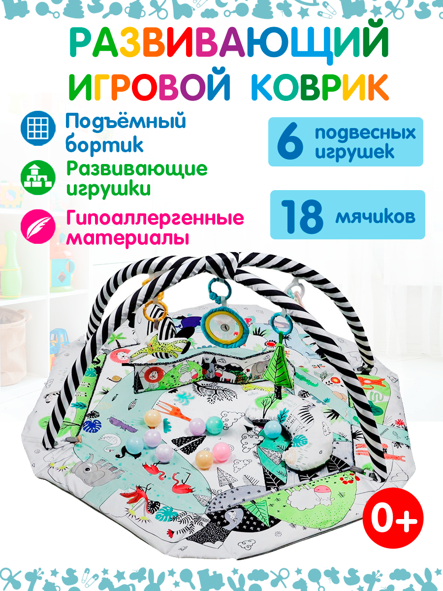 Коврик Рыжий кот трансформер, с дугами - фото 2