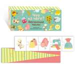 Настольная игра Маленький гений Что из чего?