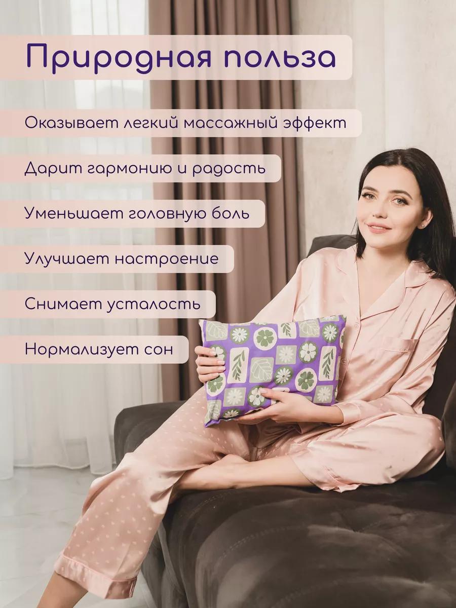 Подушка с травами Травы горного Крыма подарок для бабушки - фото 2