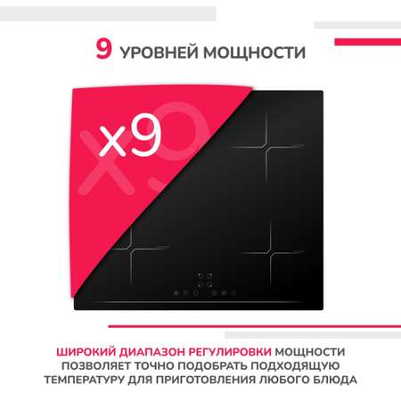 Газовая варочная панель Simfer Simfer H60Q40B470