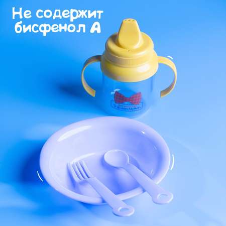 Набор посуды Крошка Я