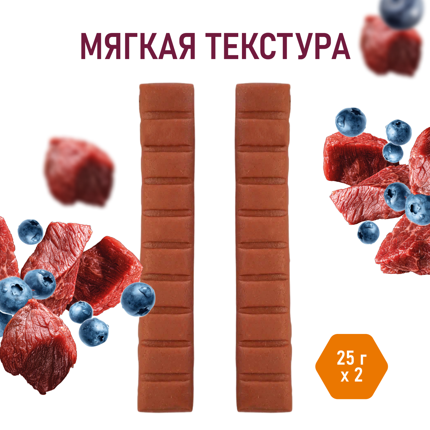 Лакомство для собак и щенков AWARD для тренировок с ягненком и голубикой 50г с 3 месяцев - фото 2