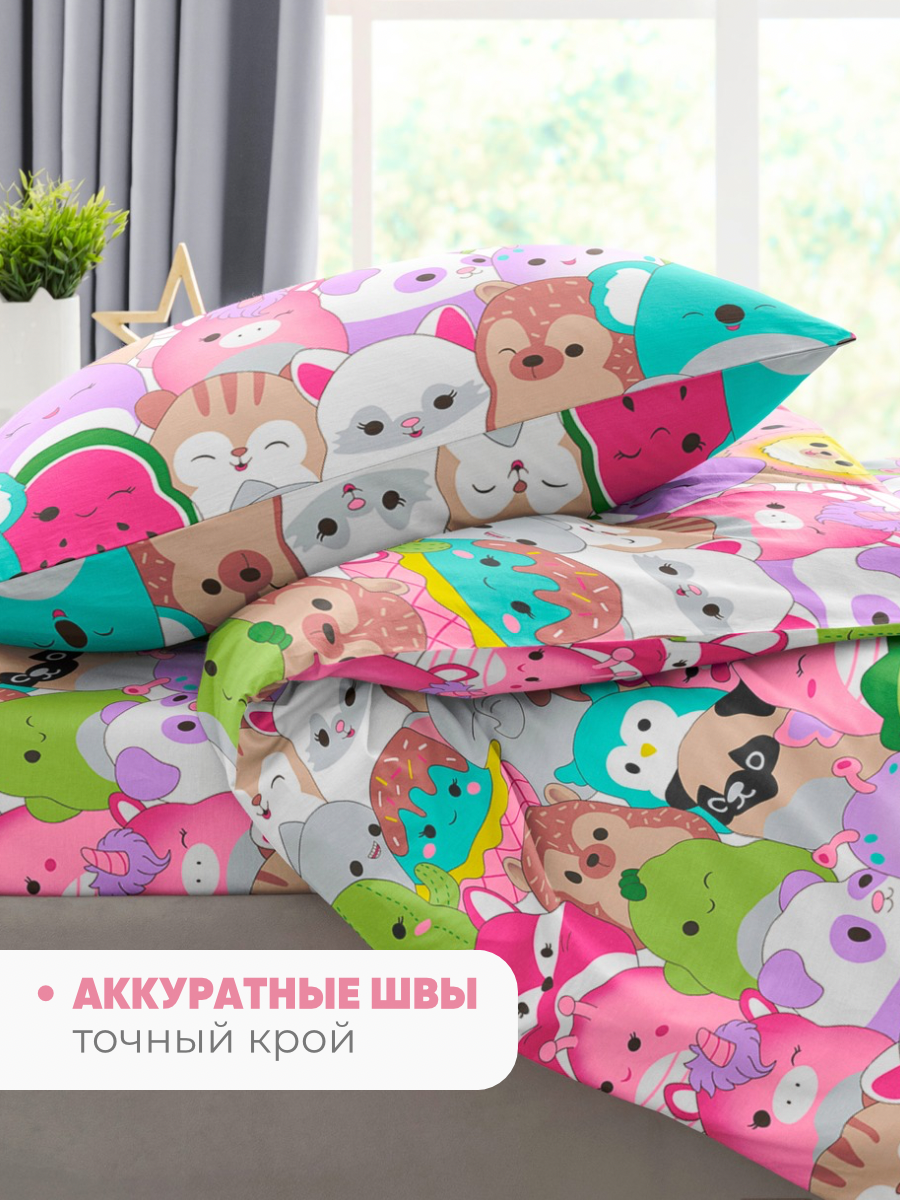 Комплект постельного белья Ночь Нежна Сквишки полутораспальный 3 предм. - фото 7