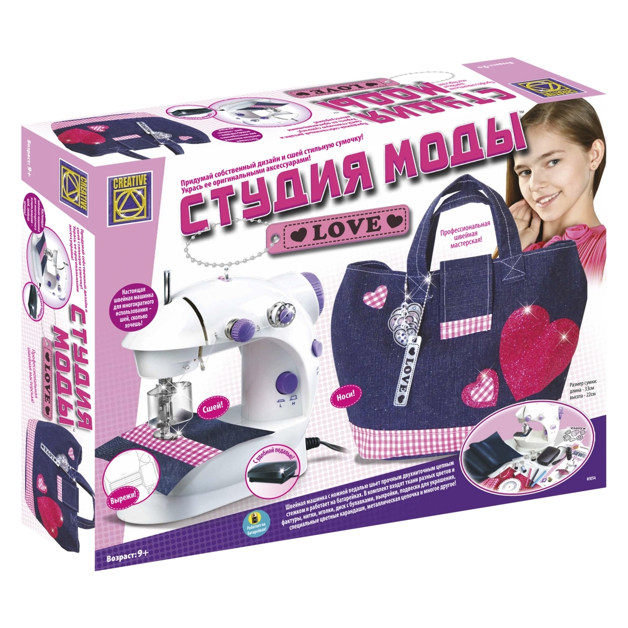 Набор для творчества Creative Toys Ltd сборка - фото 2