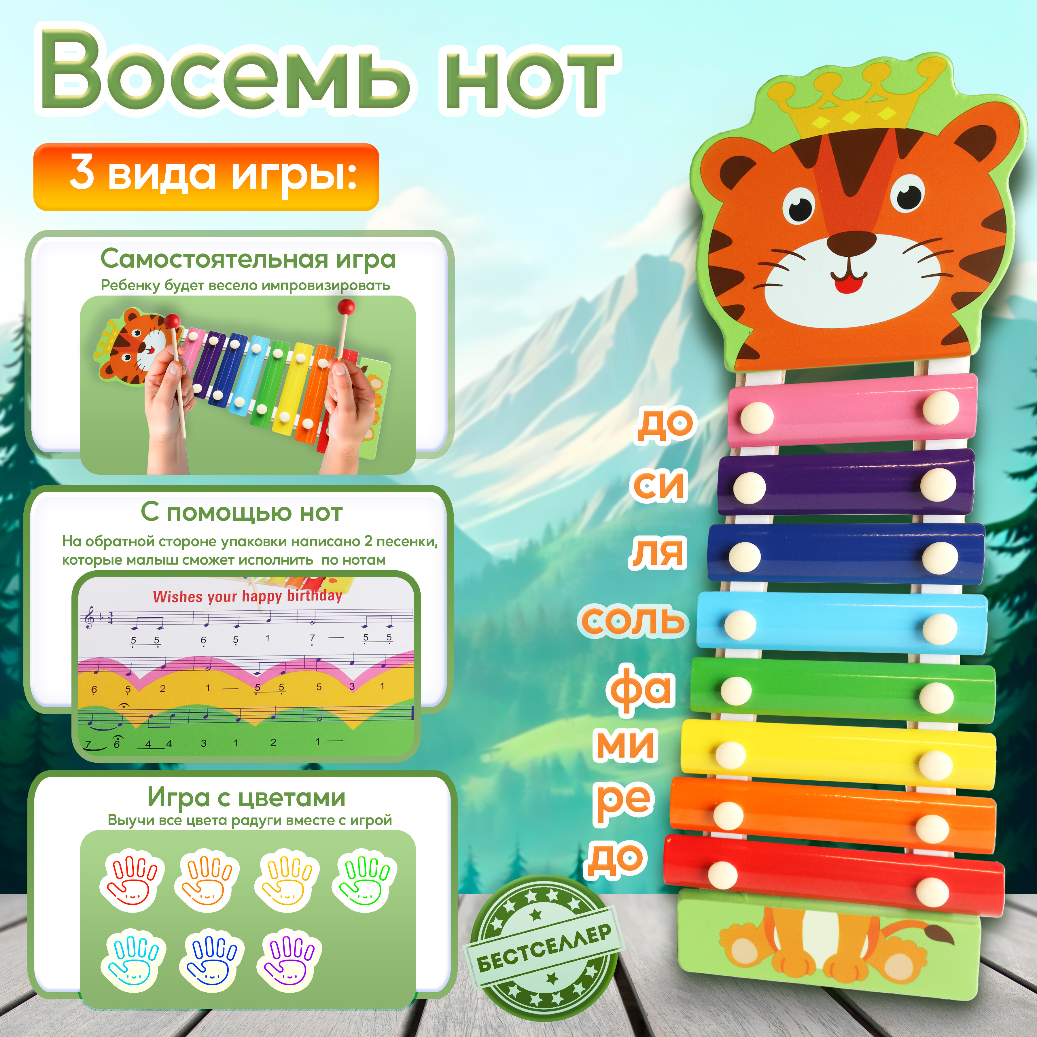Деревянный ксилофон тигренок Бестселлер металлофон для детей - фото 4