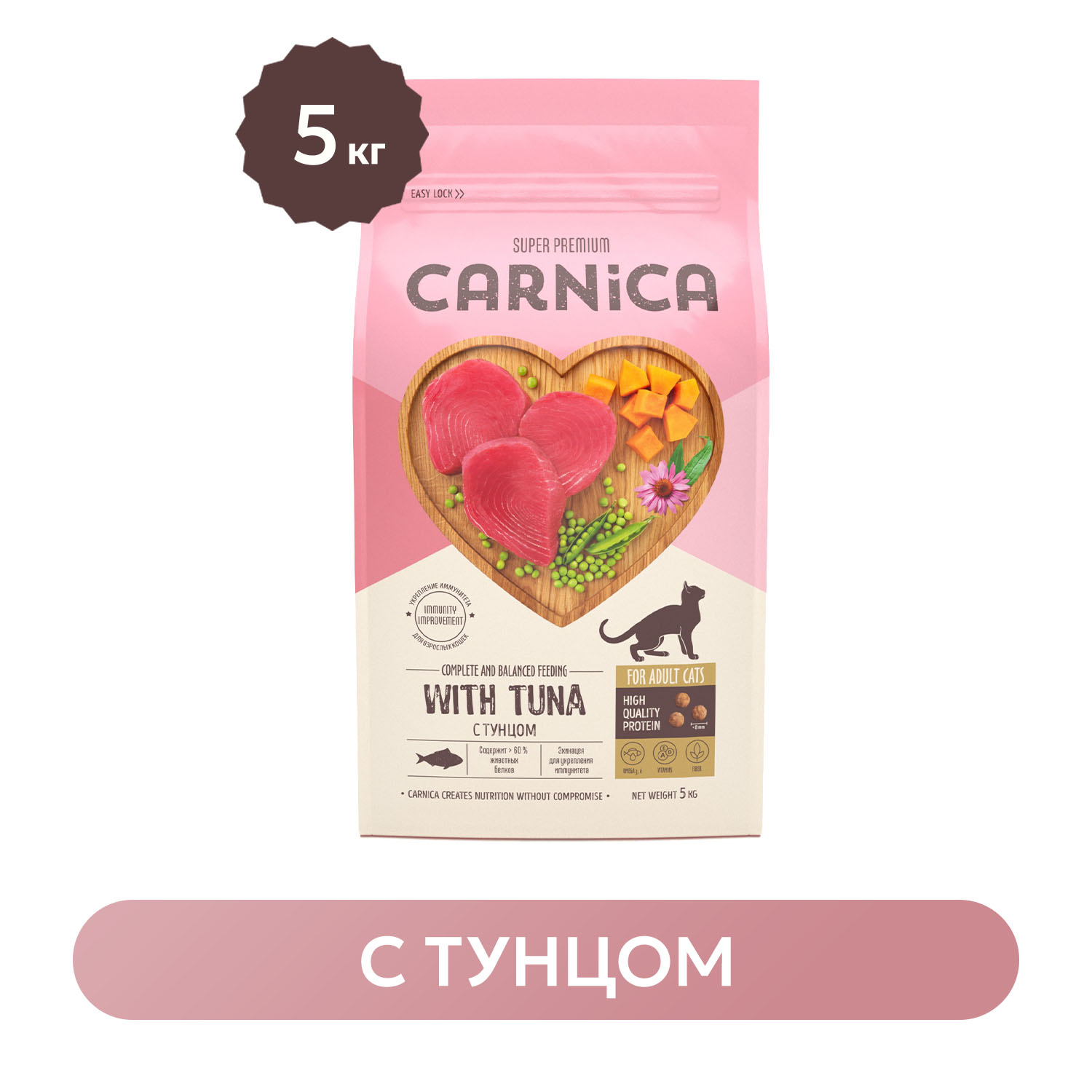 Корм для кошек Carnica 5кг с тунцом сухой - фото 1