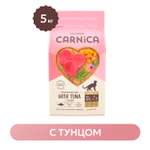 Корм для кошек Carnica 5кг с тунцом сухой