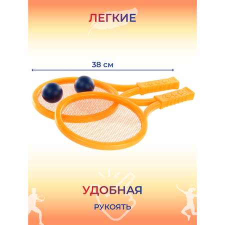 Ракетки Veld Co с 2 мячиками