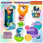 Игрушка Bondibon погремушка Медвежонок
