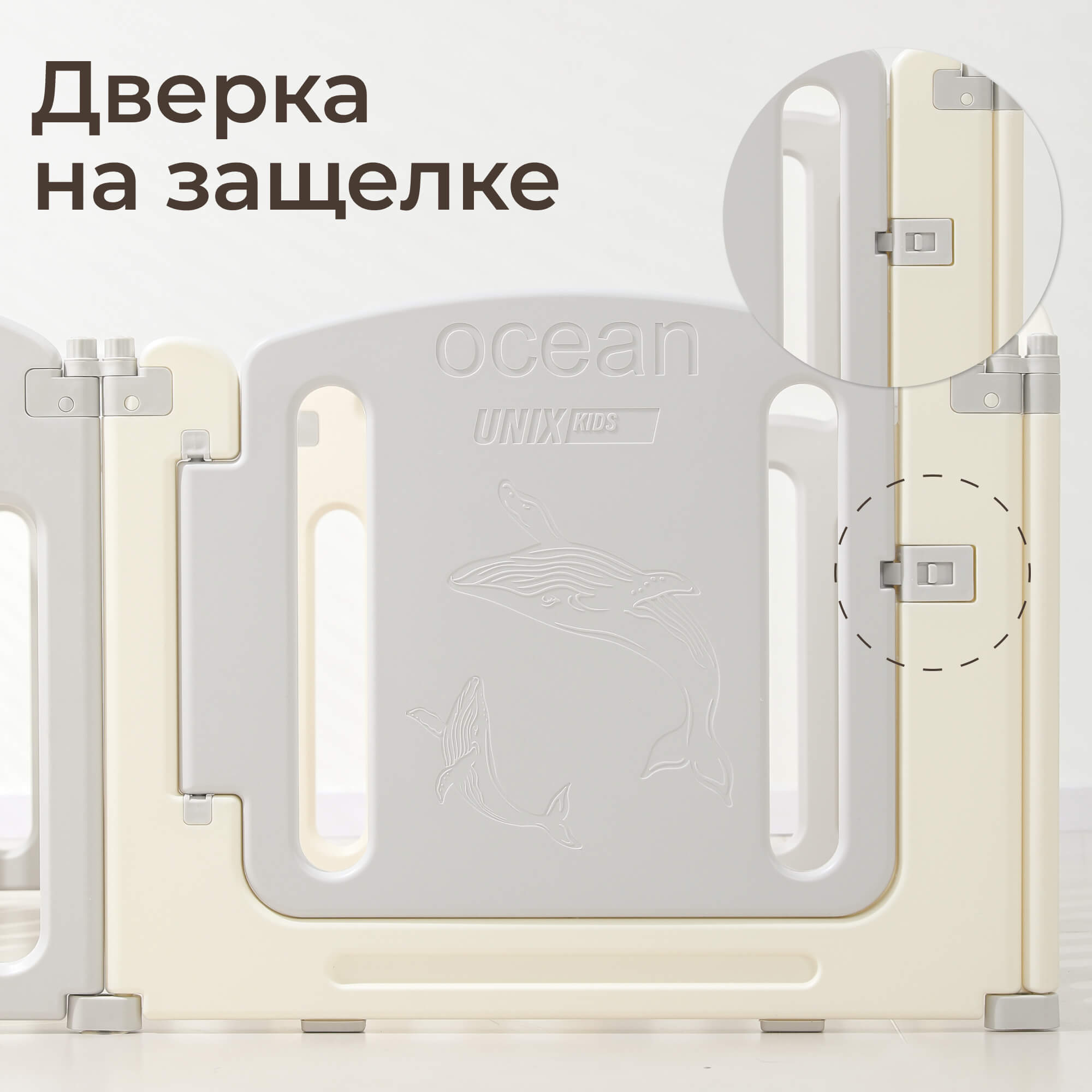 Манеж ширма UNIX Kids Океан/Ocean 114 x 114 см серый POCEAN114SQUAREGY - фото 7