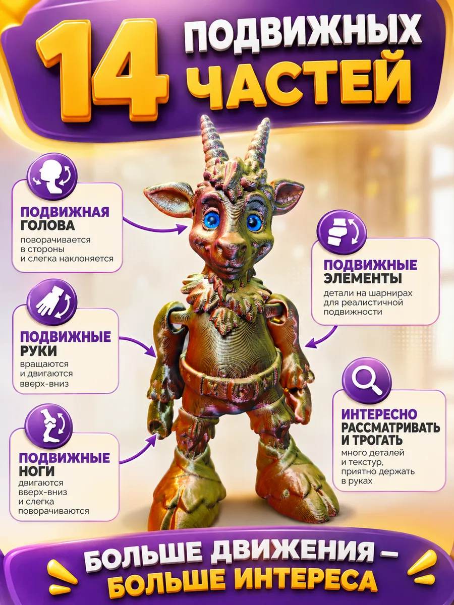 Игрушка-антистресс SmartSelect 3D 3D Викинг 15 см - фото 7