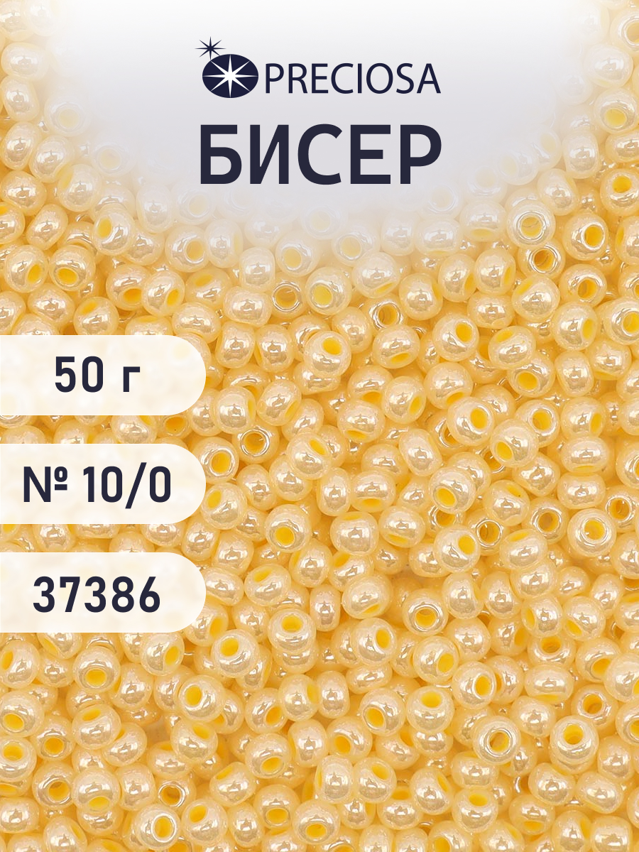 Набор для творчества Preciosa бисер чешский 10/0 50г 1 шт - фото 1