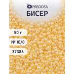Набор для творчества Preciosa бисер чешский 10/0 50г 1 шт