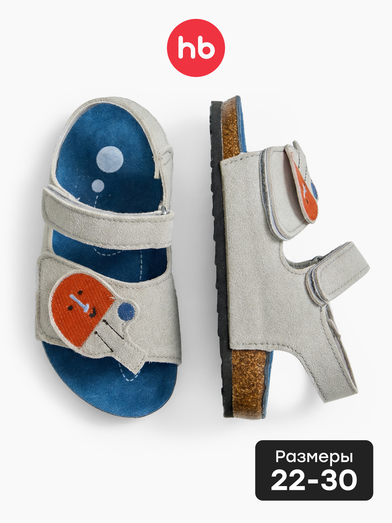 Сандалии Happy Baby 86592_grey - фото 2