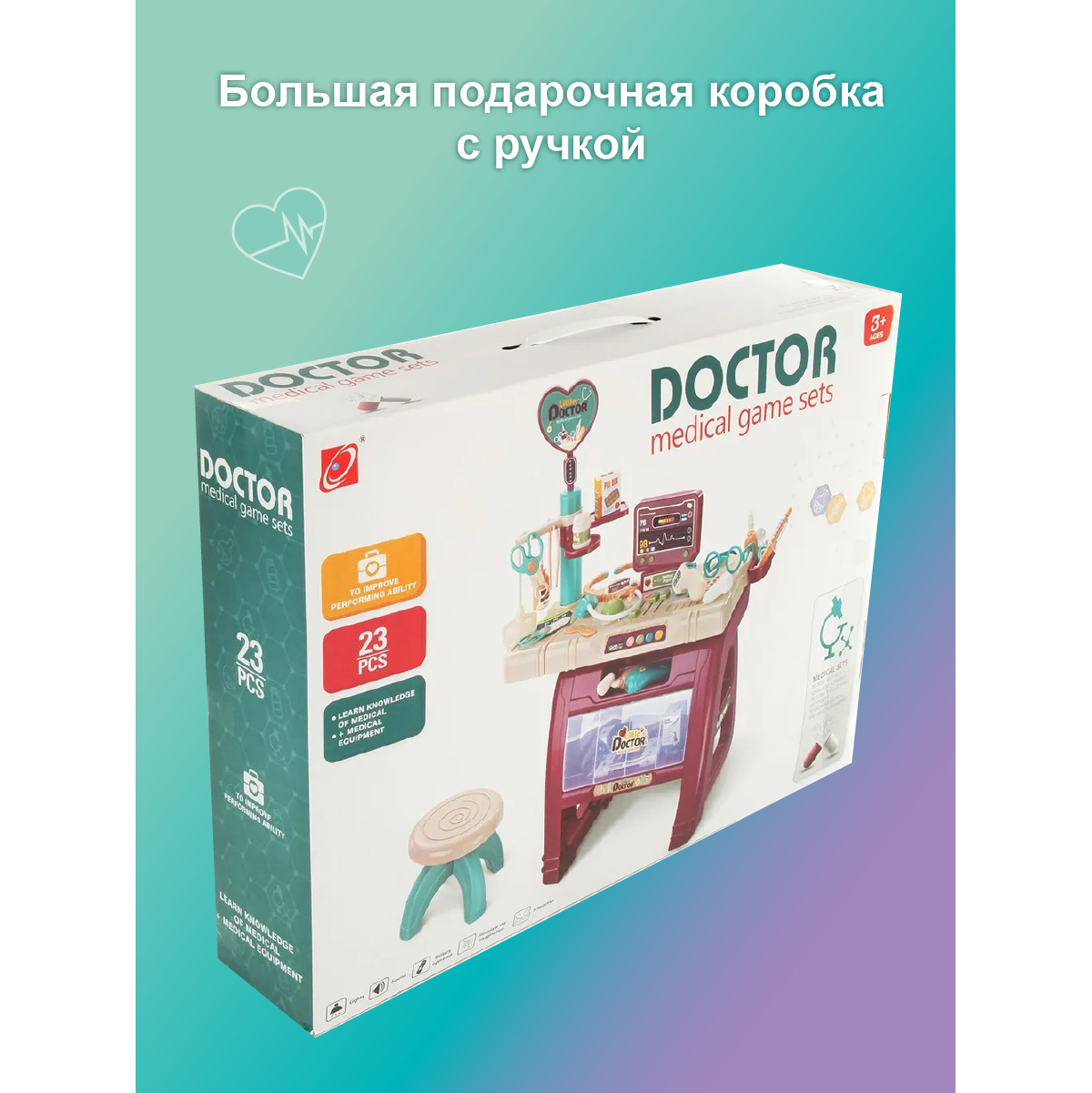 Игрушка Veld Co Доктор (инструменты) - фото 9