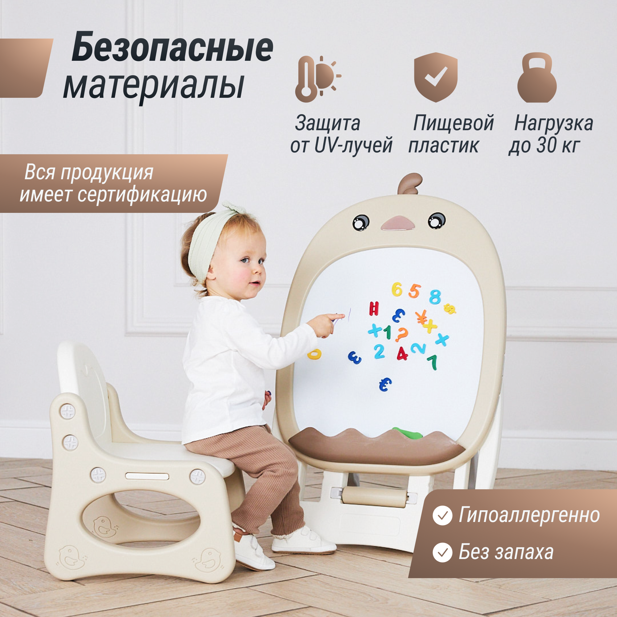 Магнитно-маркерная доска UNIX Kids - фото 8