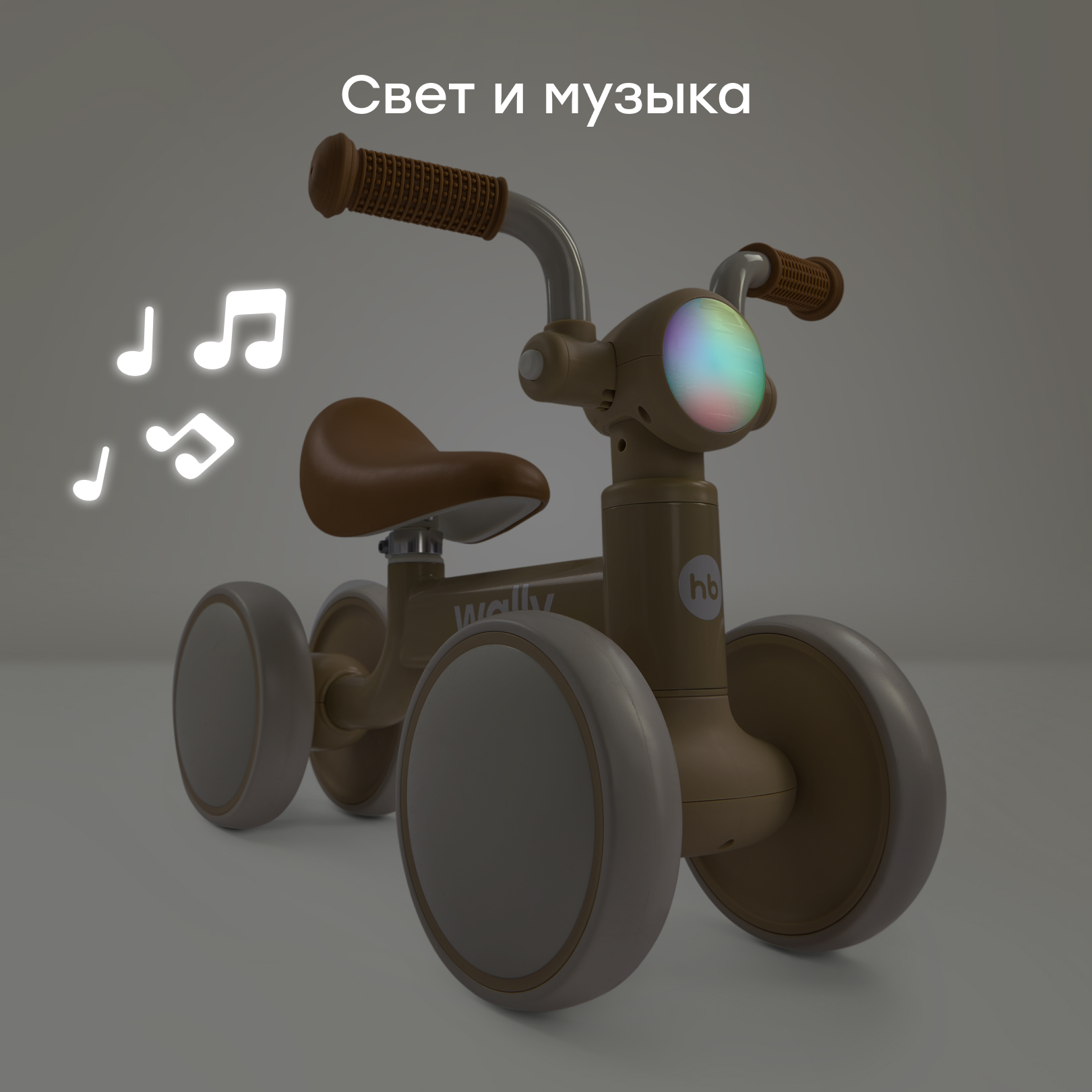 Четырехколесный беговел Happy Baby - фото 3