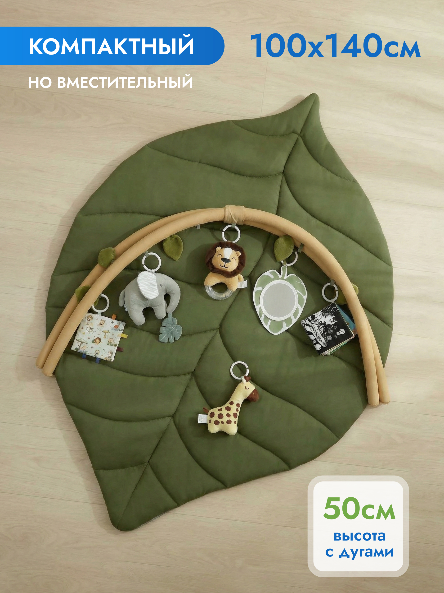 Коврик Puremama - фото 2