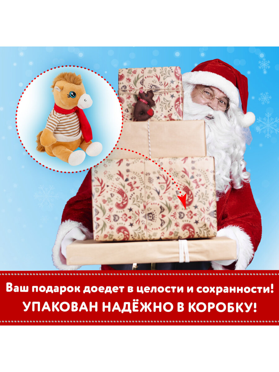 Сладкий новогодний подарок WELDAY для детей 2026 - фото 6