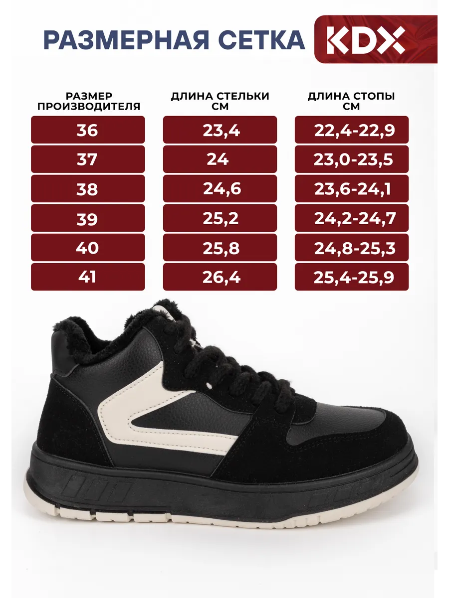 Ботинки KDX ROY-06 black - фото 4