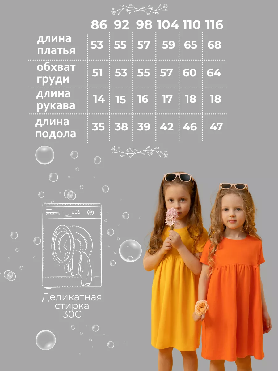 Платье GoldKids П30700 - фото 4