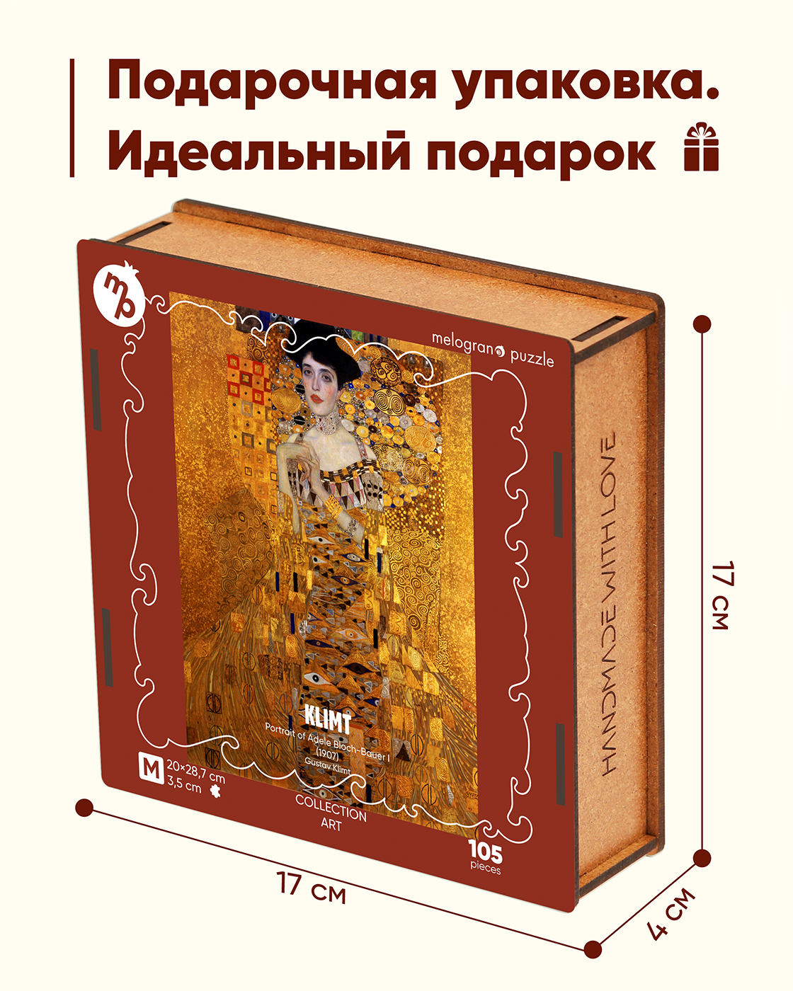 Пазл 1TOY Густав Климт. Портрет Адели деревянный - фото 11