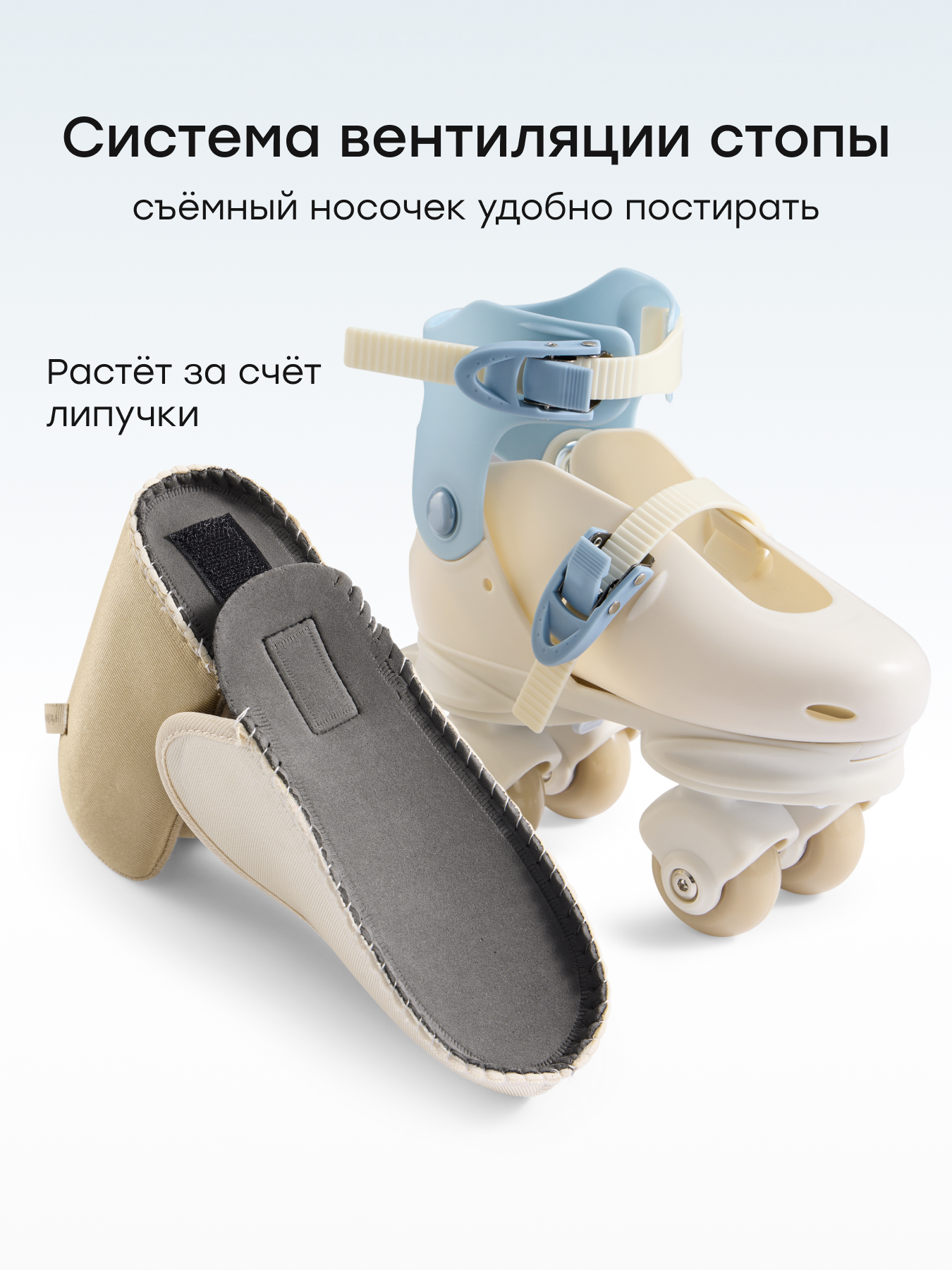 Роликовые коньки Happy Baby S 31-34 - фото 5