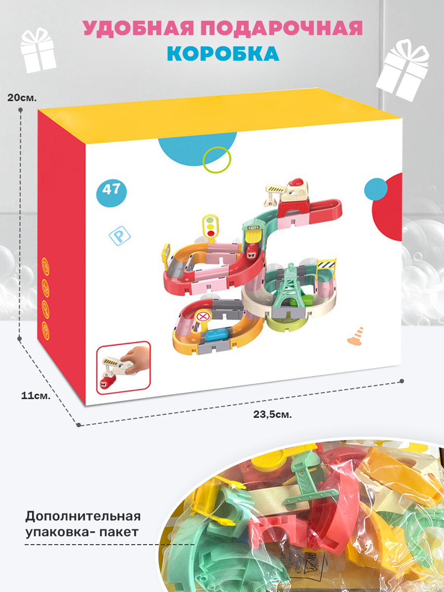 Игрушка TIPTOPOLIS Водные горки 47 деталей - фото 6