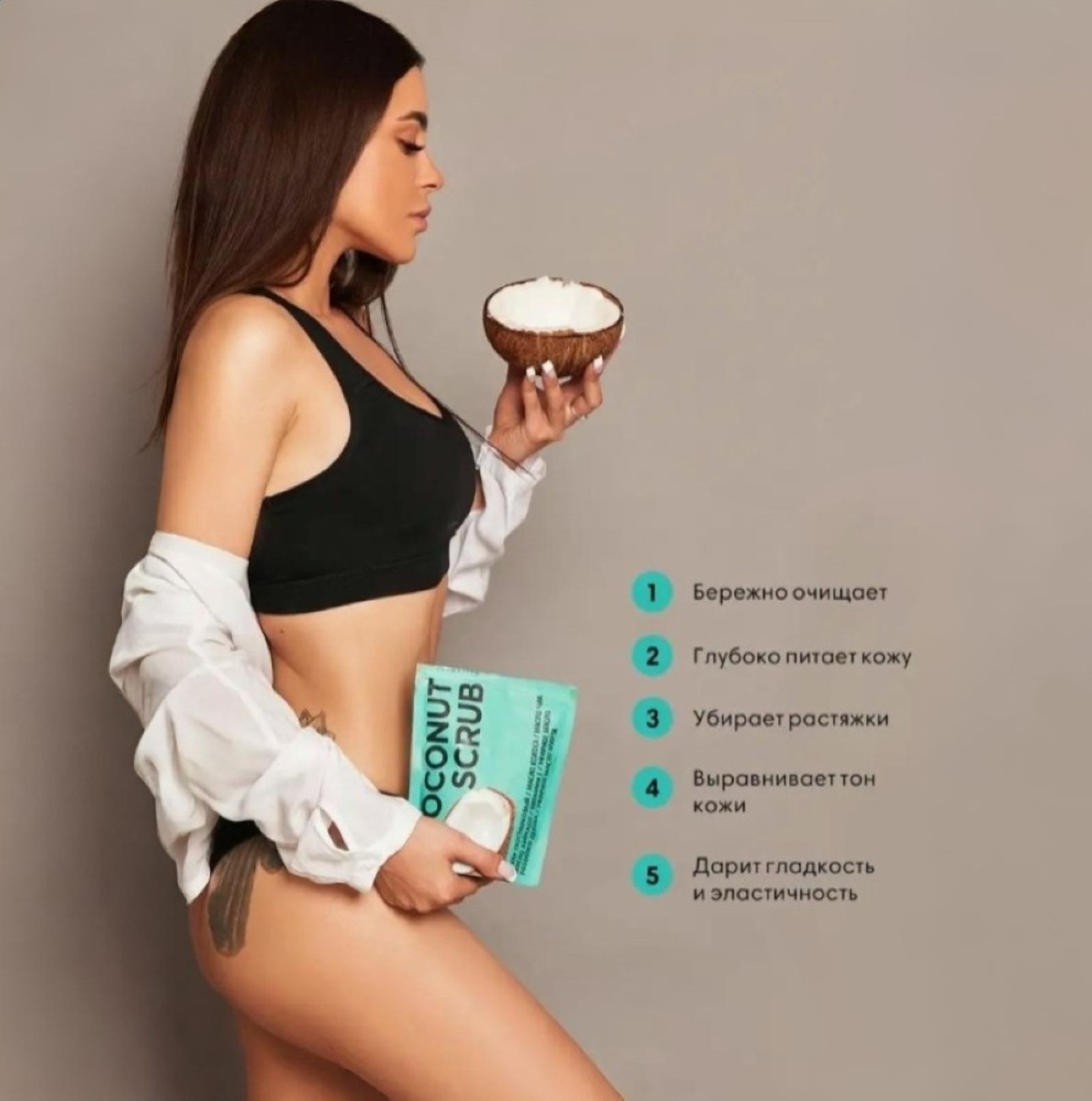 Скраб Letique Cosmetics 250 мл - фото 3