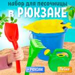 Песочный набор СТРОМ в ассортименте