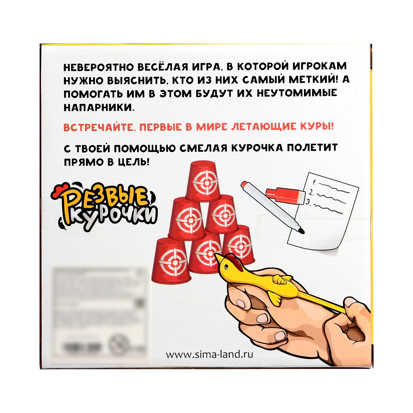 Настольная игра Лас Играс KIDS Резвые курочки - фото 10