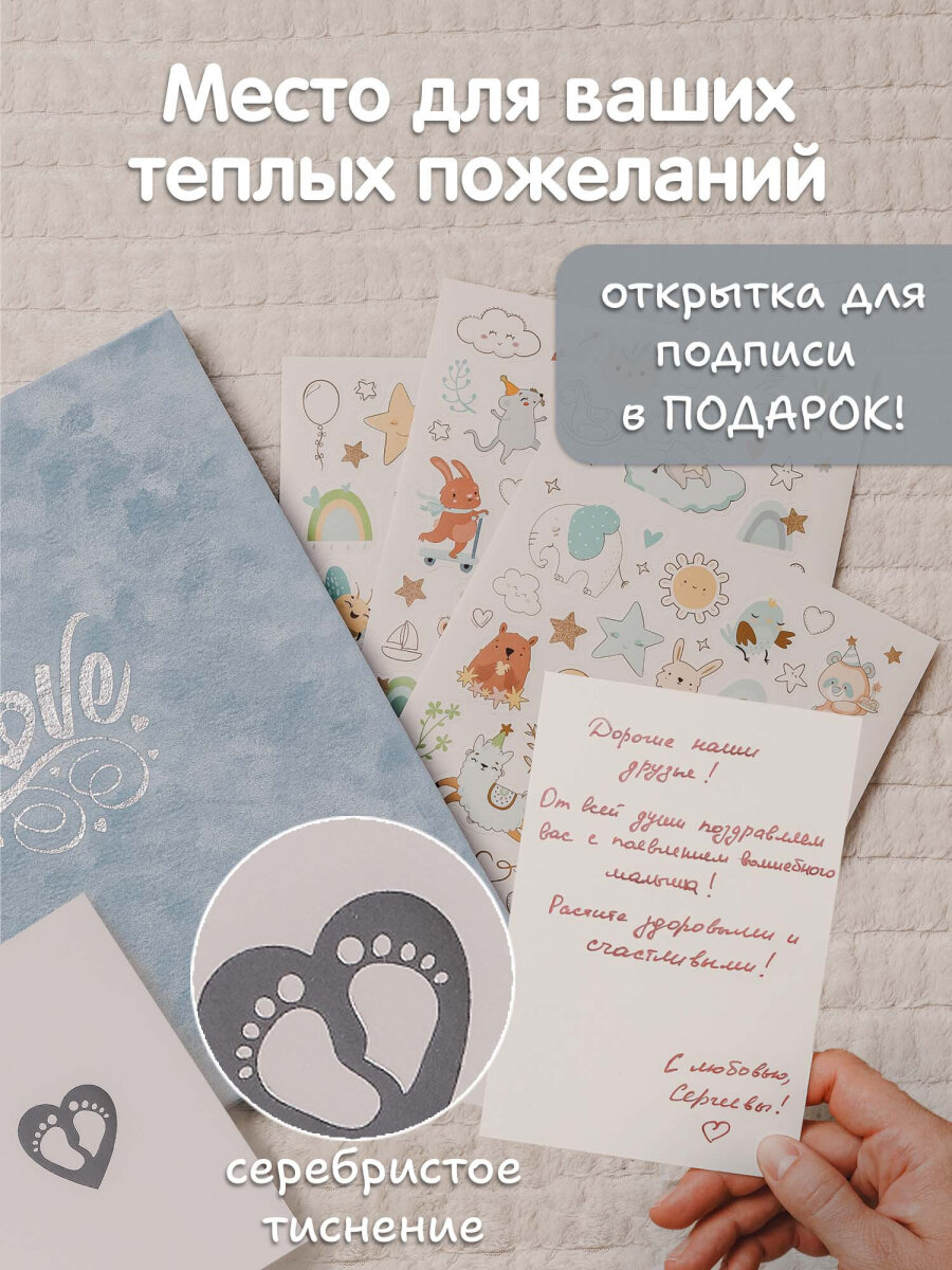 Фотоальбом анкета Brauberg детский семейный для новорожденных с наклейками - фото 6