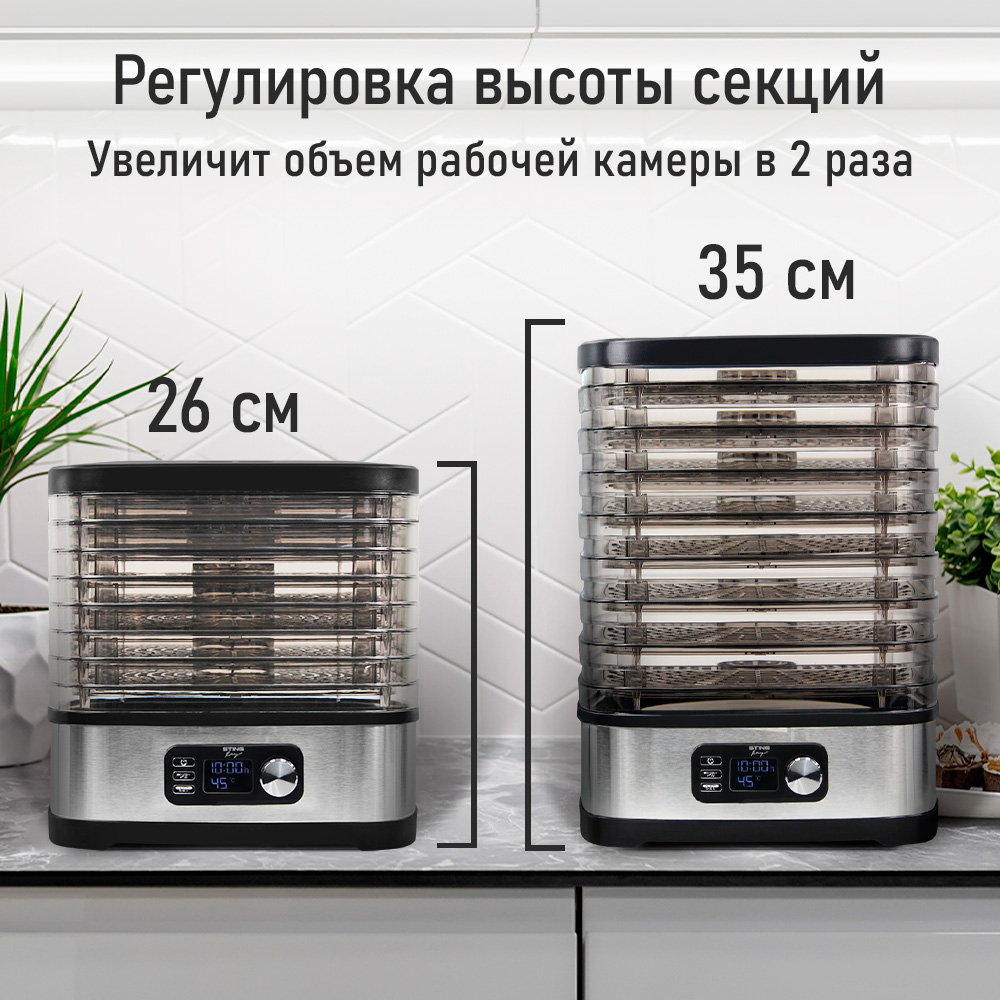 Дегидратор сушилка для овощей STINGRAY ST-FD728E - фото 6
