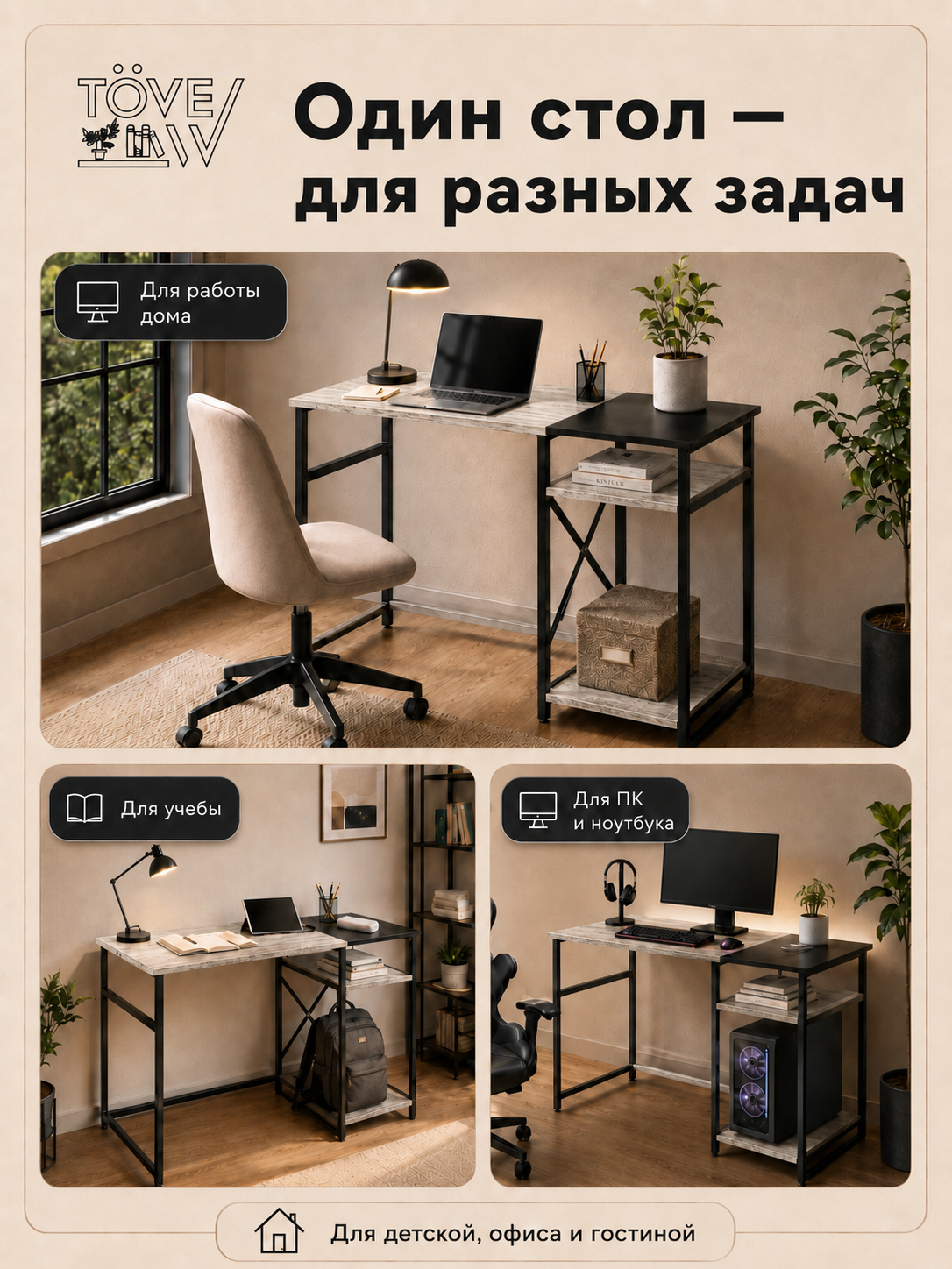 Компьютерный стол TOVEW - фото 3