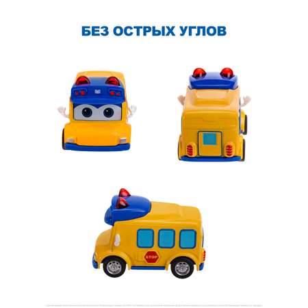 Автобус GoGo Bus желтый