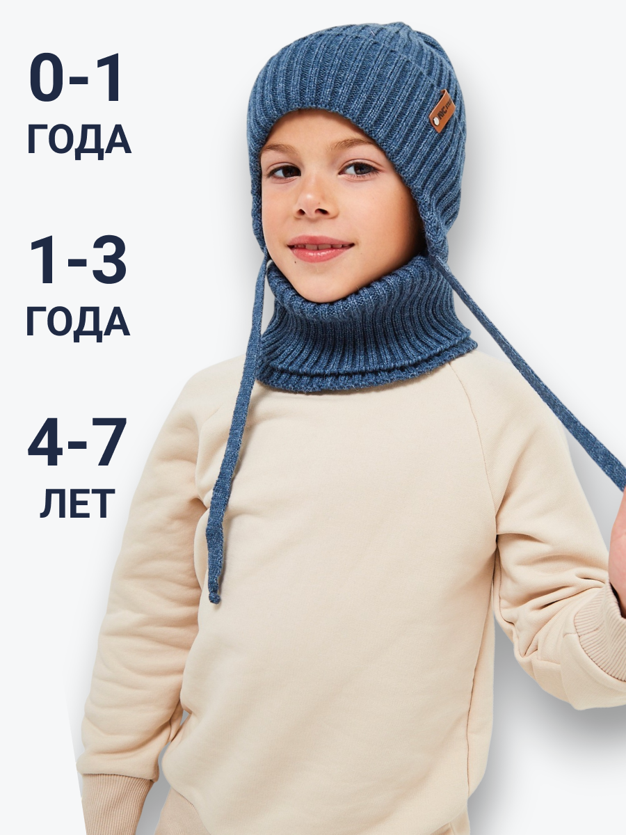Шапка и снуд NYCkids NYC-H-56-zaviazki-jeansB - фото 6