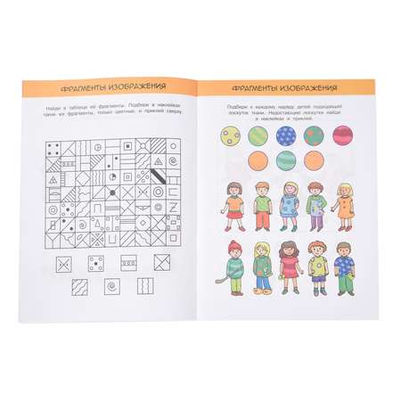 Книга Махаон Развиваем интеллект 5-6 лет Земцова О.Н.