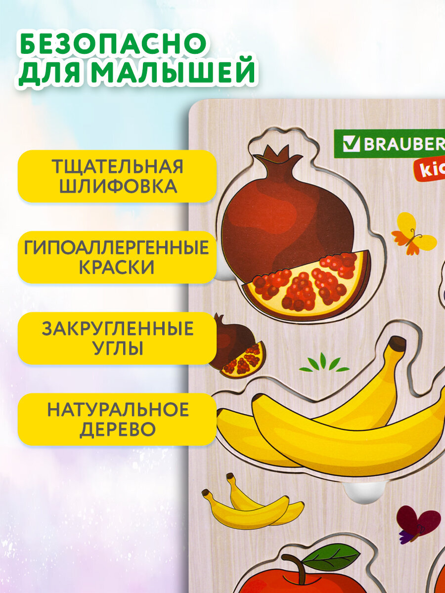 Игрушка Brauberg рамка-вкладыш фрукты и ягоды - фото 3